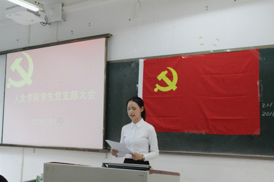 黄美娜