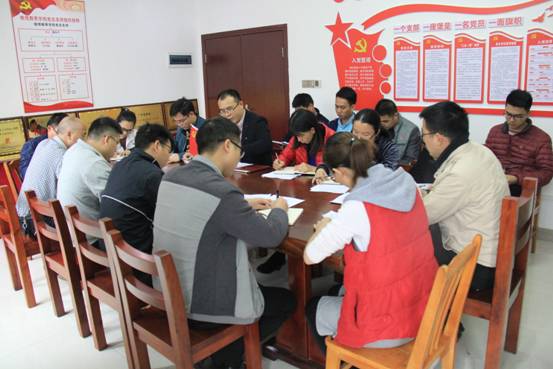 学习会照片2