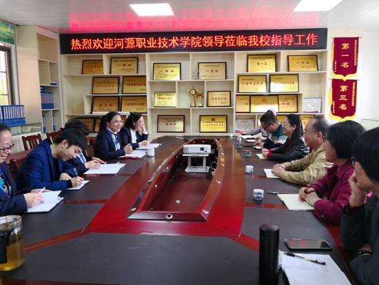 公园西小学1